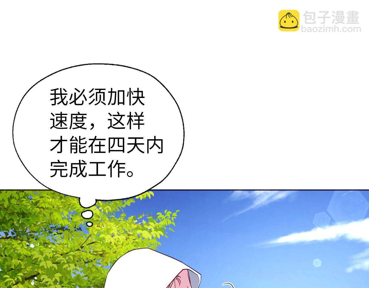 番外8 前往灾区97