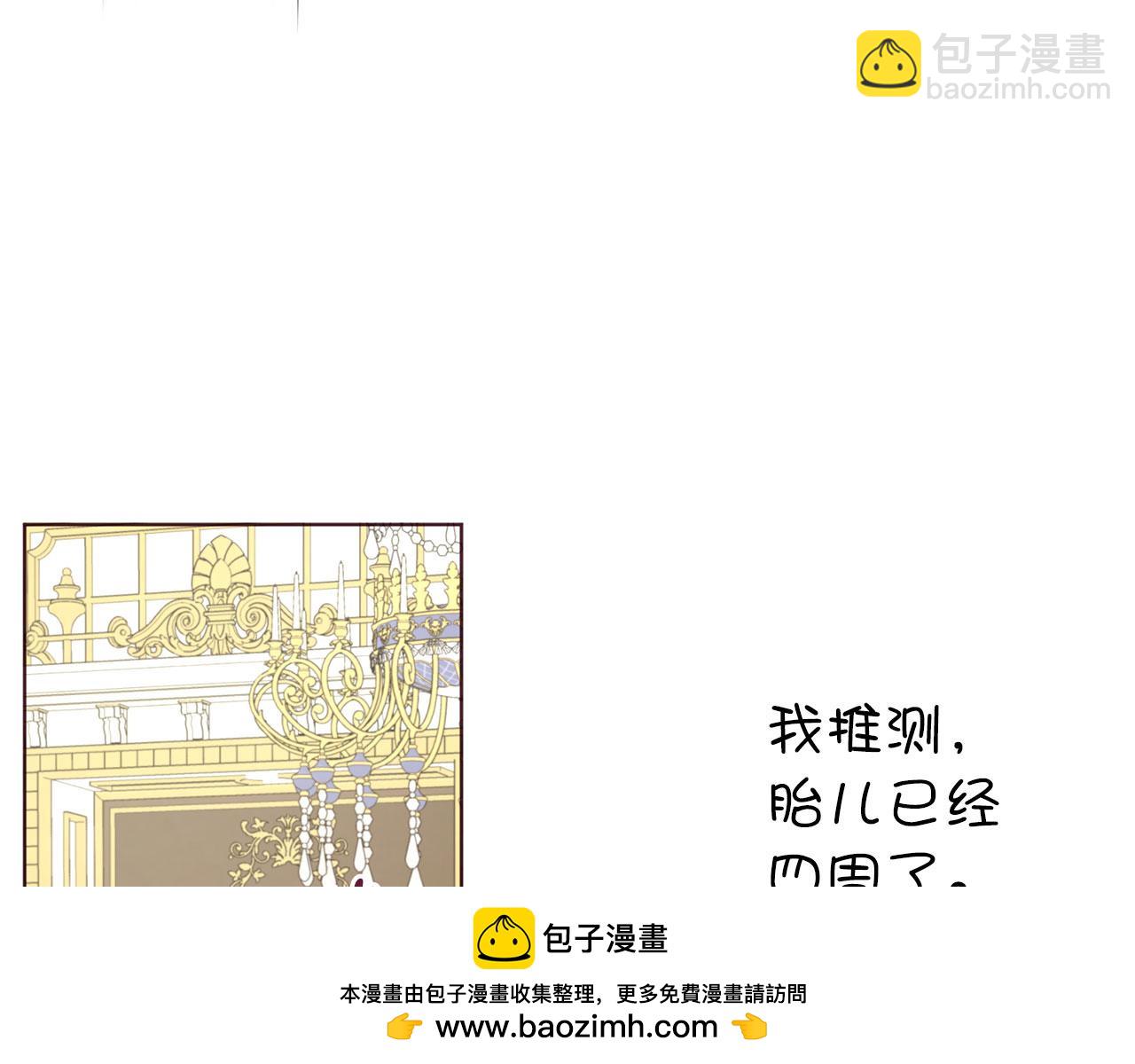 番外9 喜提宝宝107