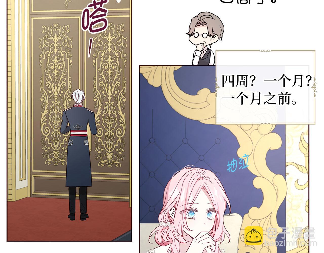 番外9 喜提宝宝108