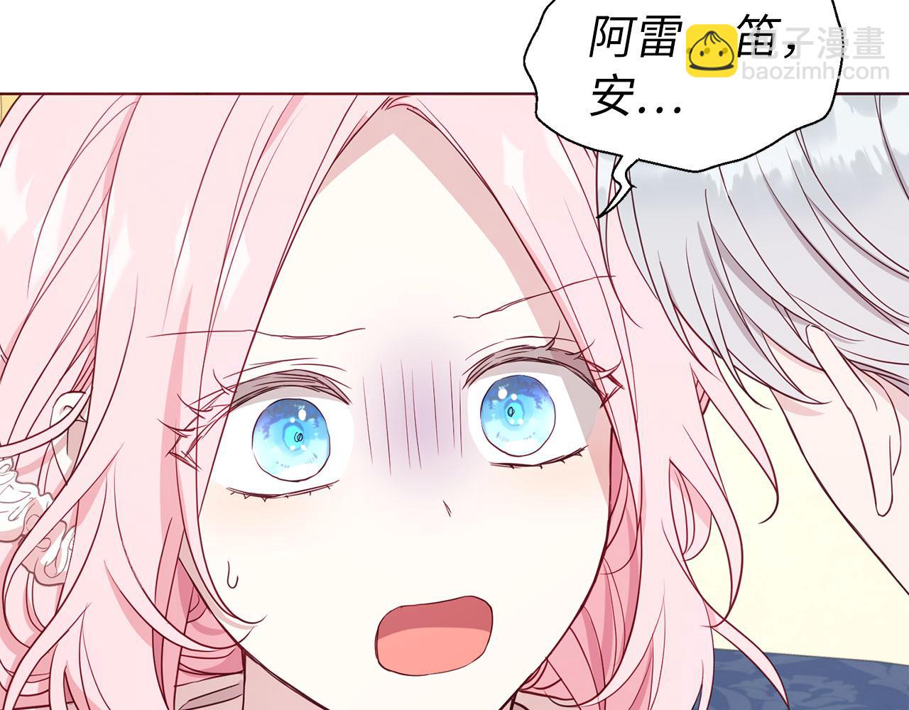 番外9 喜提宝宝117
