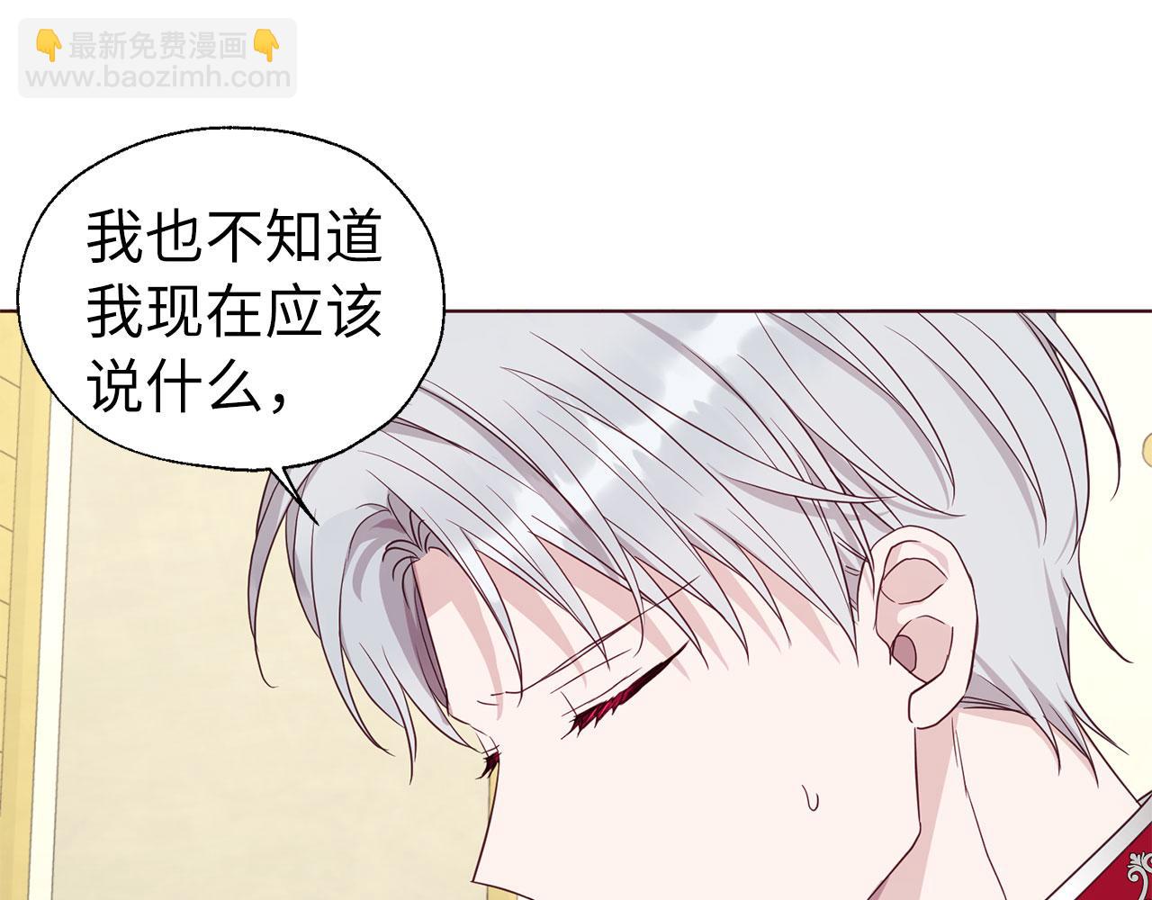 番外9 喜提宝宝119