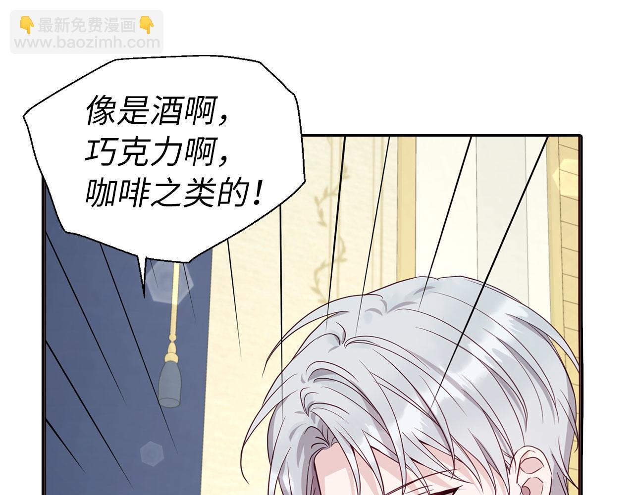 番外9 喜提宝宝123