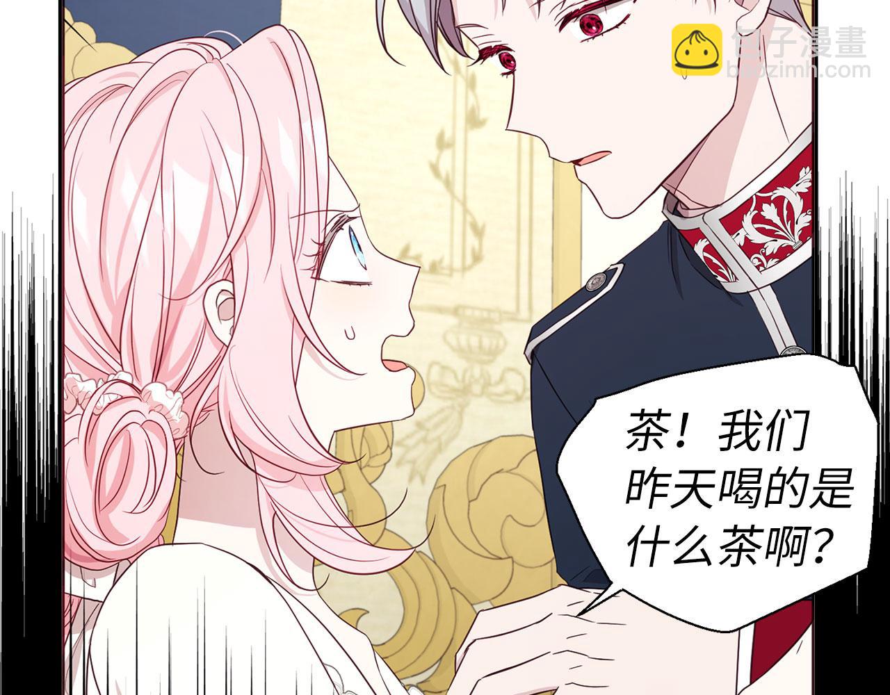 番外9 喜提宝宝124