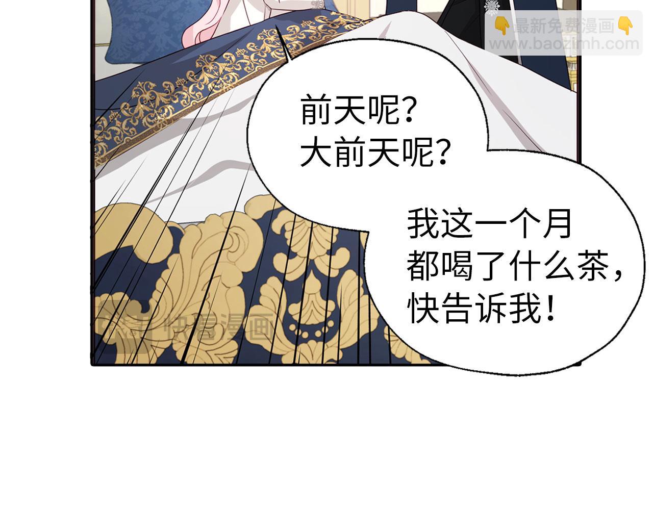 番外9 喜提宝宝127