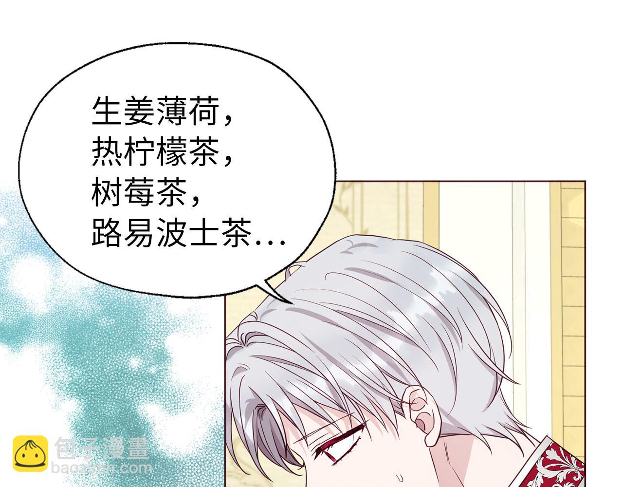番外9 喜提宝宝128