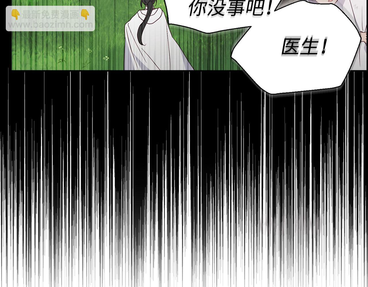 番外9 喜提宝宝13