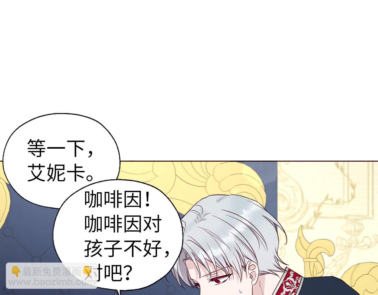 番外9 喜提宝宝130