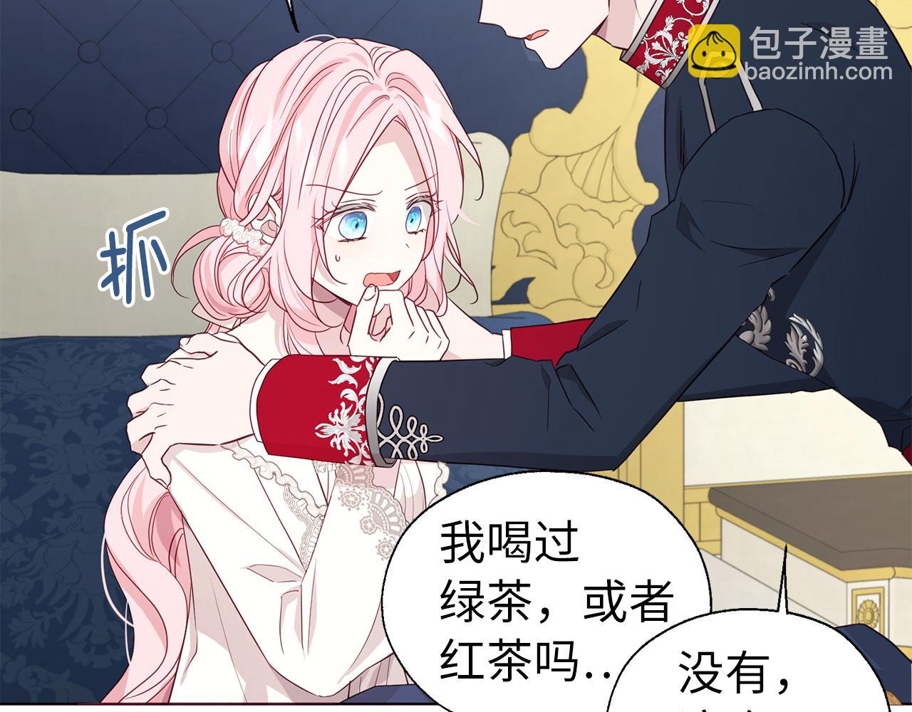 番外9 喜提宝宝131