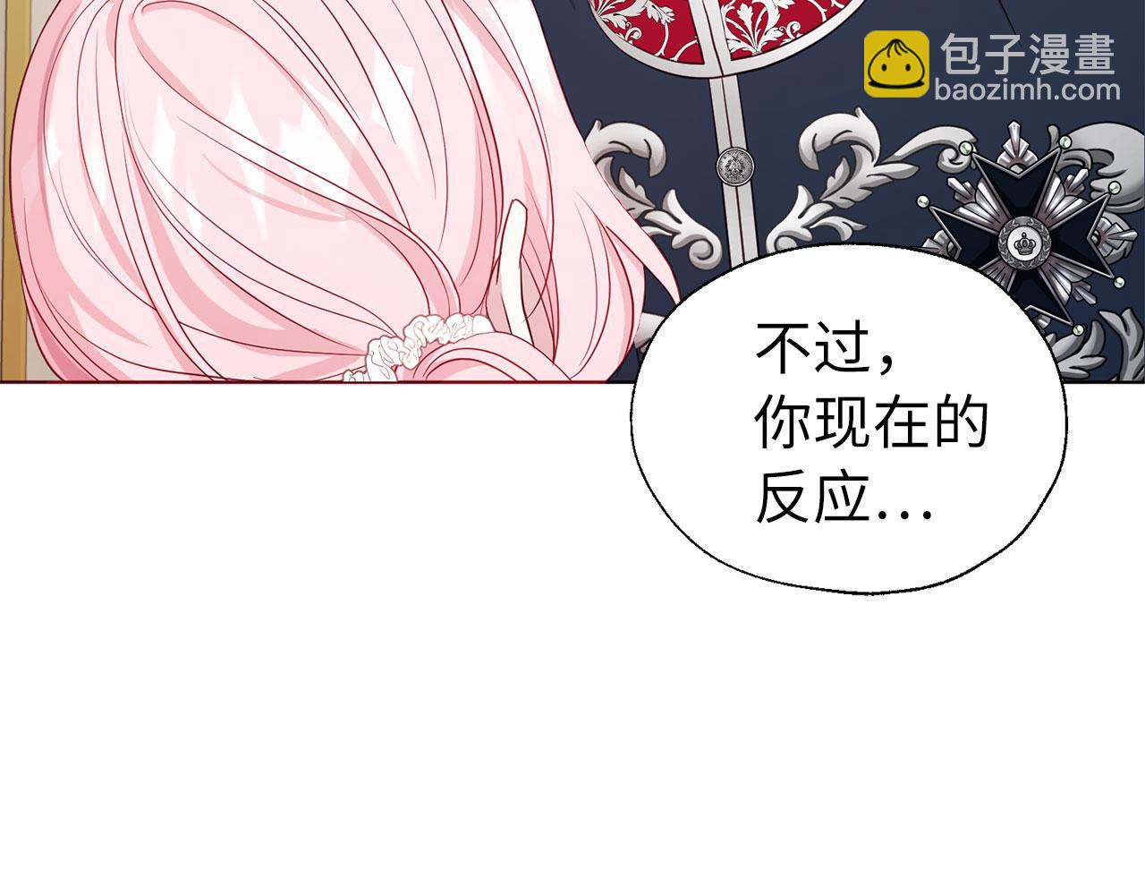番外9 喜提宝宝134