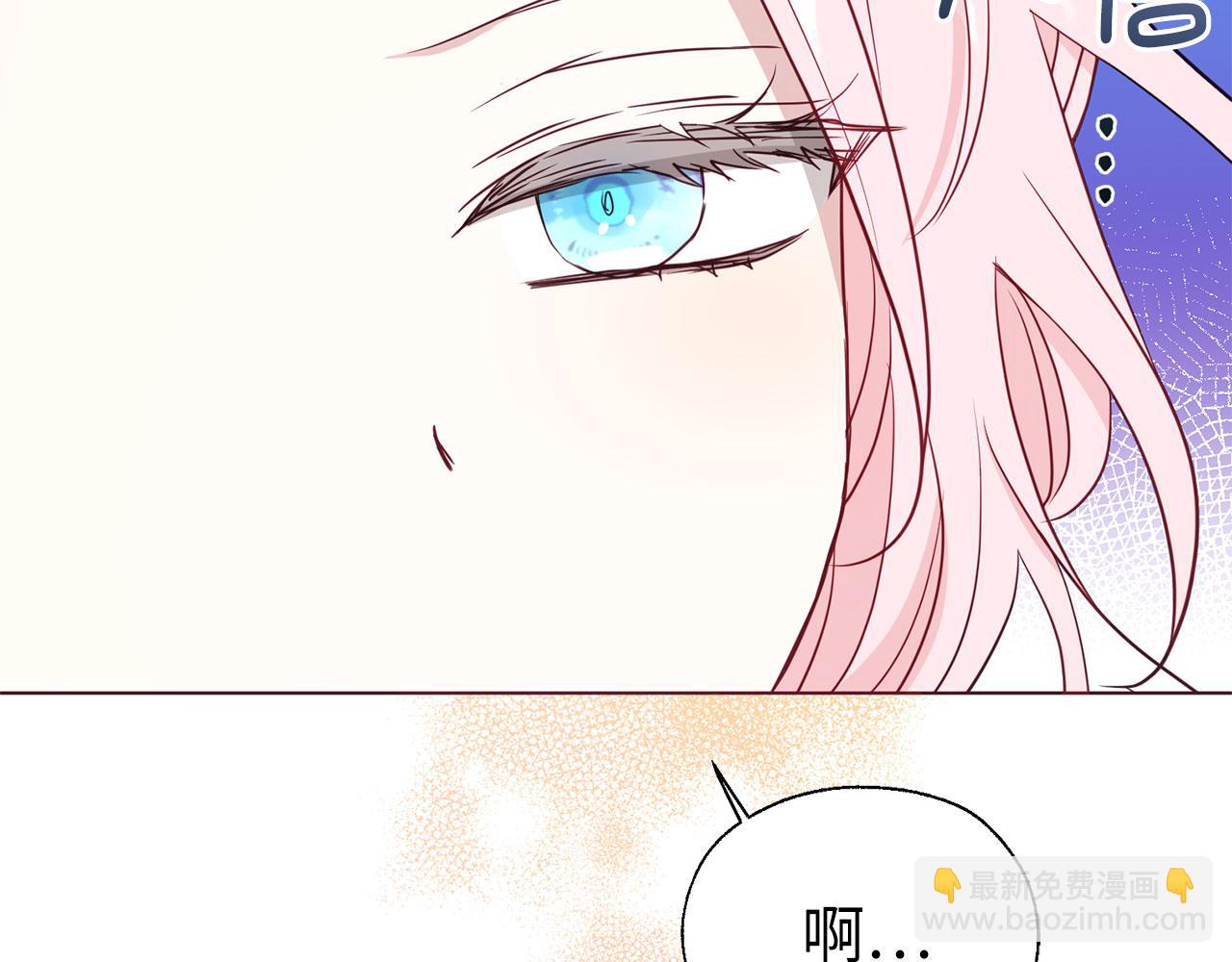 番外9 喜提宝宝140