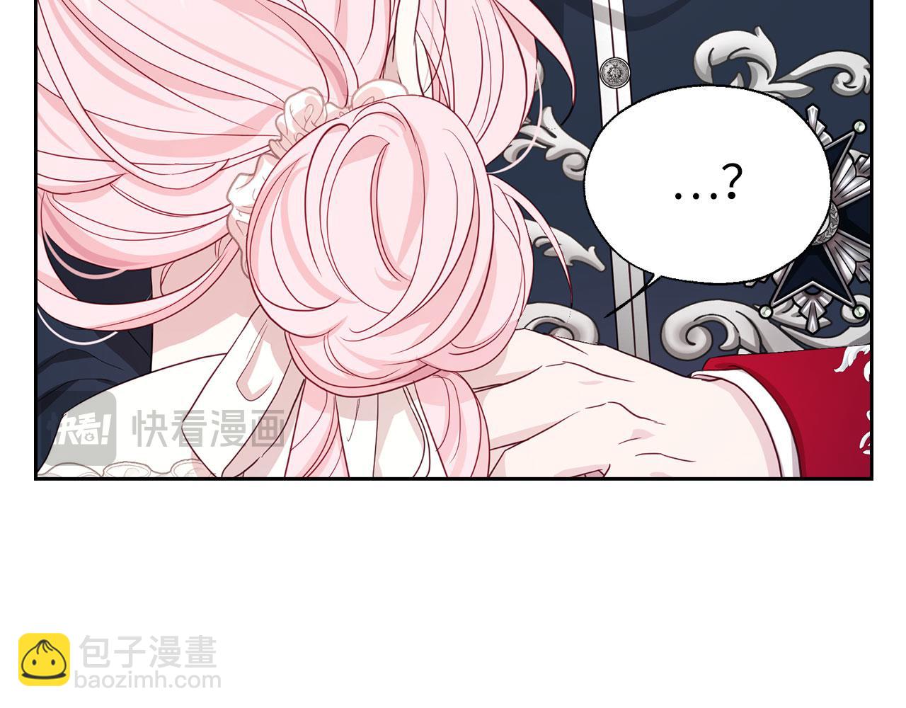 番外9 喜提宝宝143