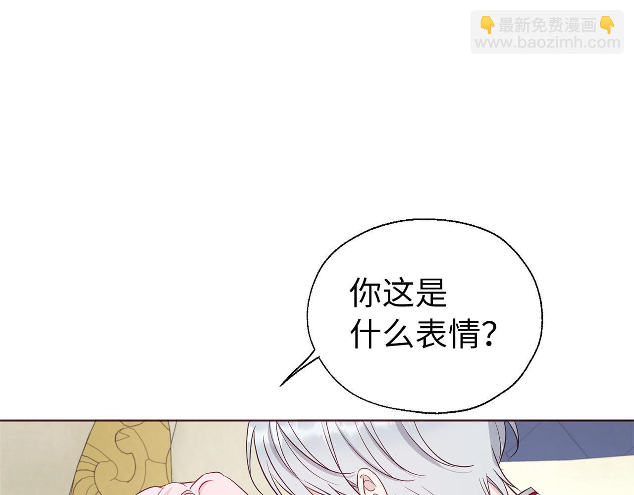 番外9 喜提宝宝144