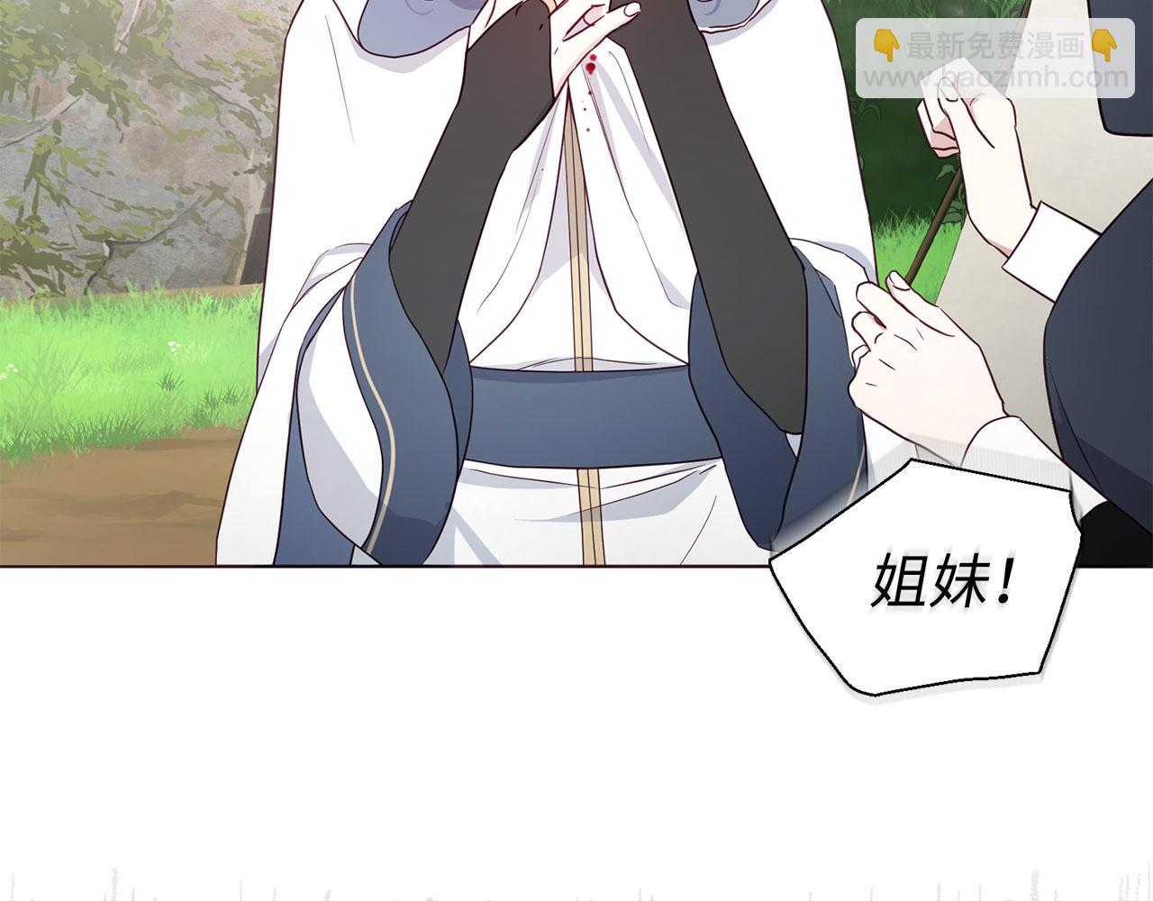 番外9 喜提宝宝15