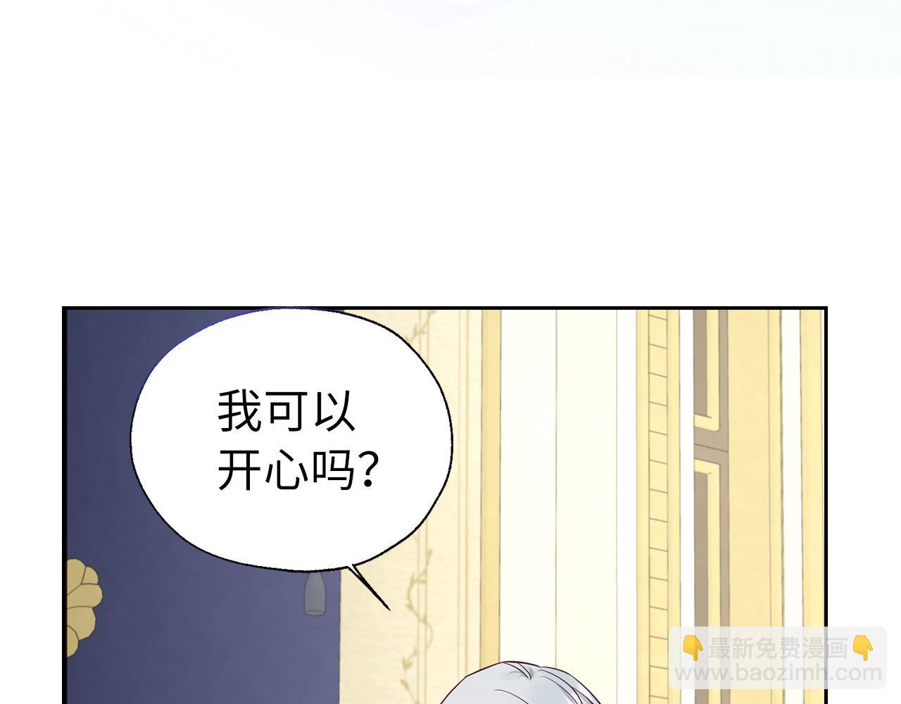 番外9 喜提宝宝158