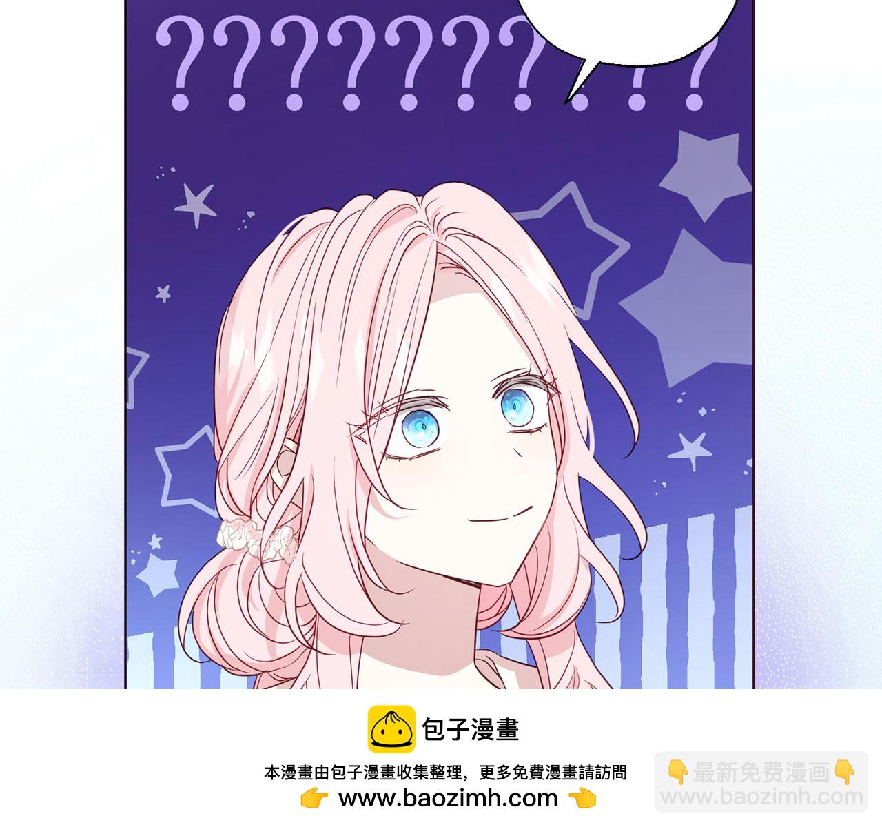 番外9 喜提宝宝161