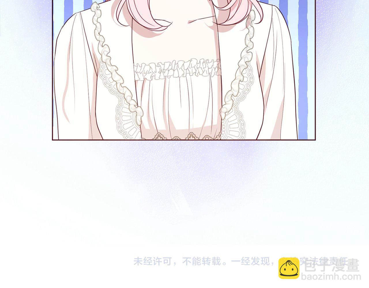 番外9 喜提宝宝162