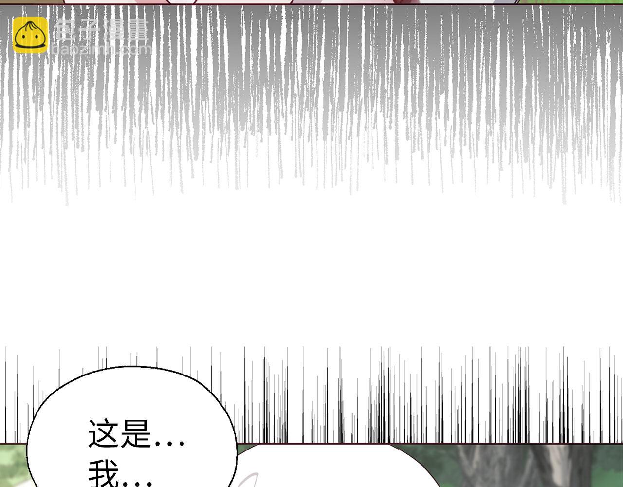 番外9 喜提宝宝17