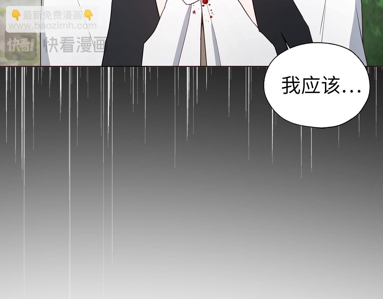 番外9 喜提宝宝19