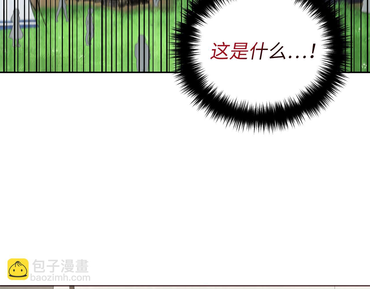 番外9 喜提宝宝23
