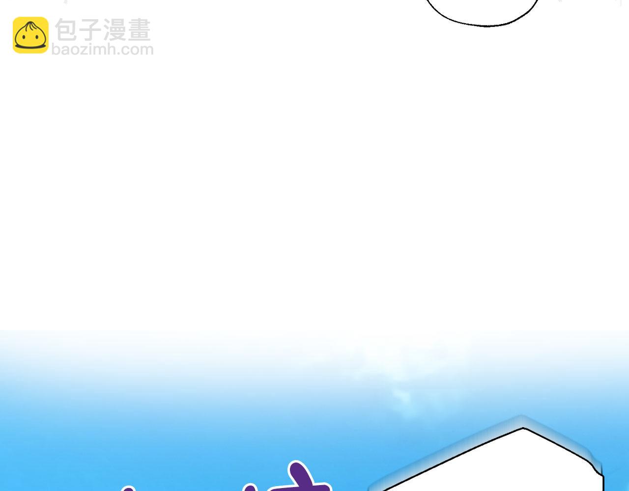 番外9 喜提宝宝31