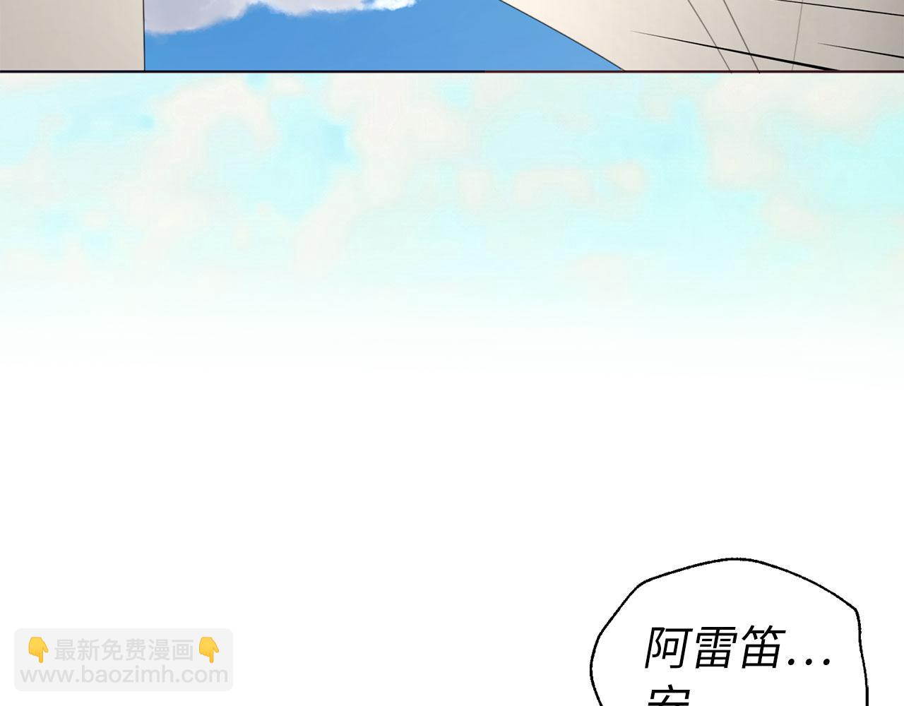 番外9 喜提宝宝33