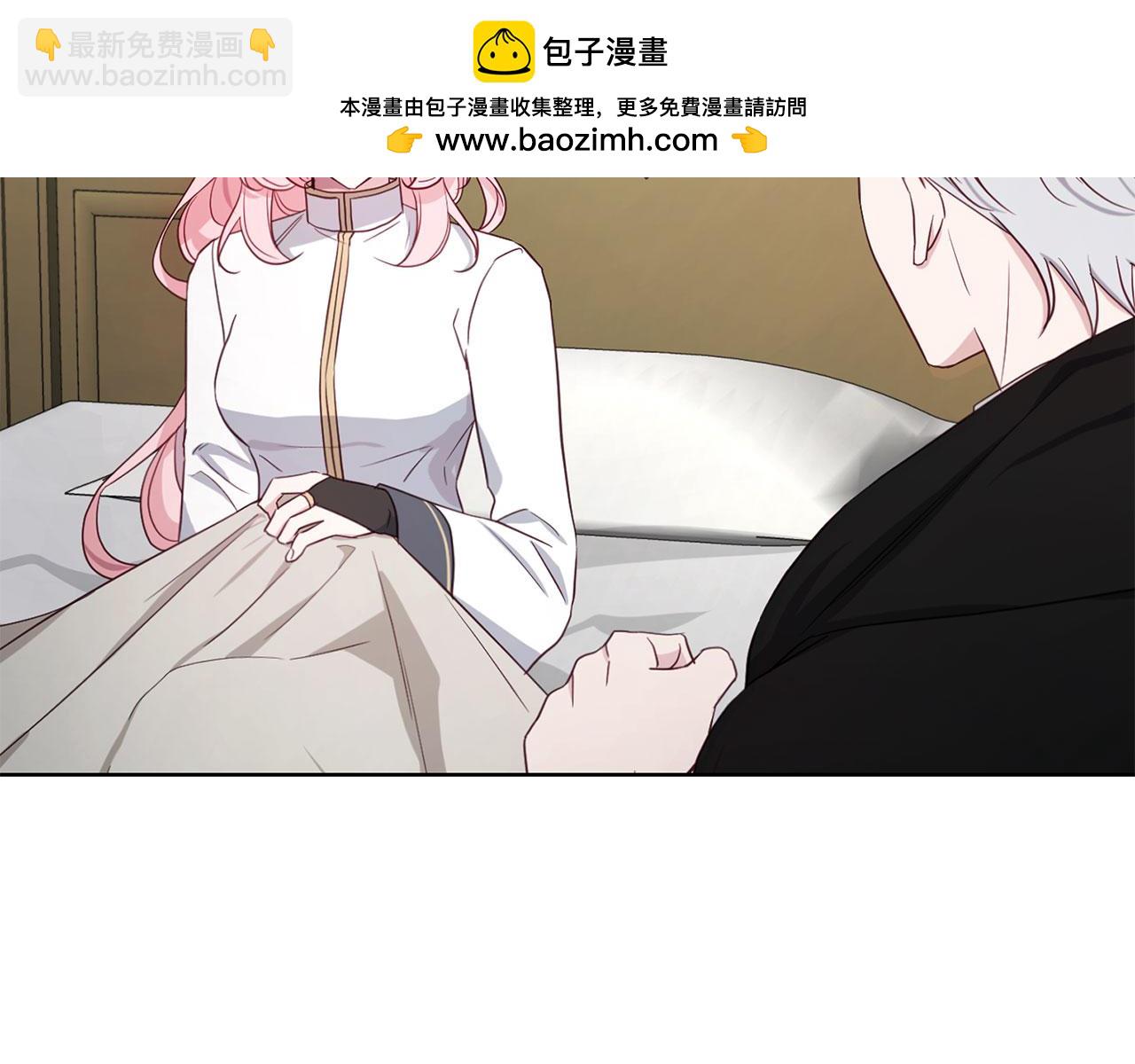 番外9 喜提宝宝39