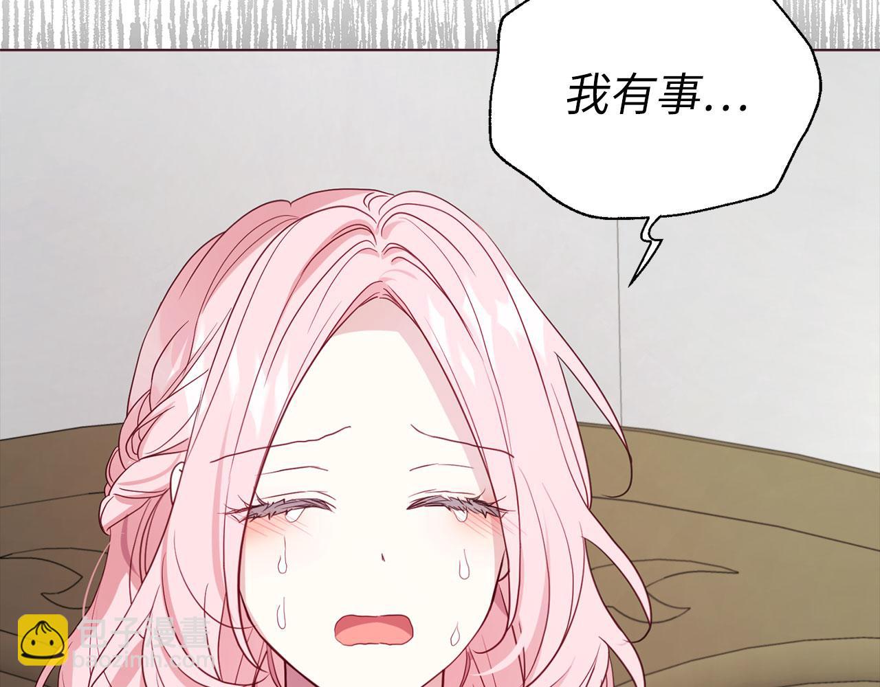 番外9 喜提宝宝42