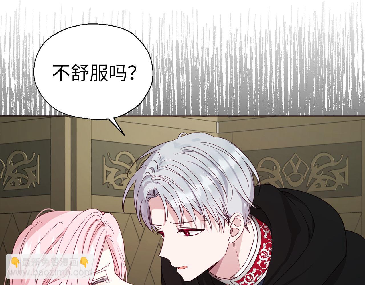 番外9 喜提宝宝44