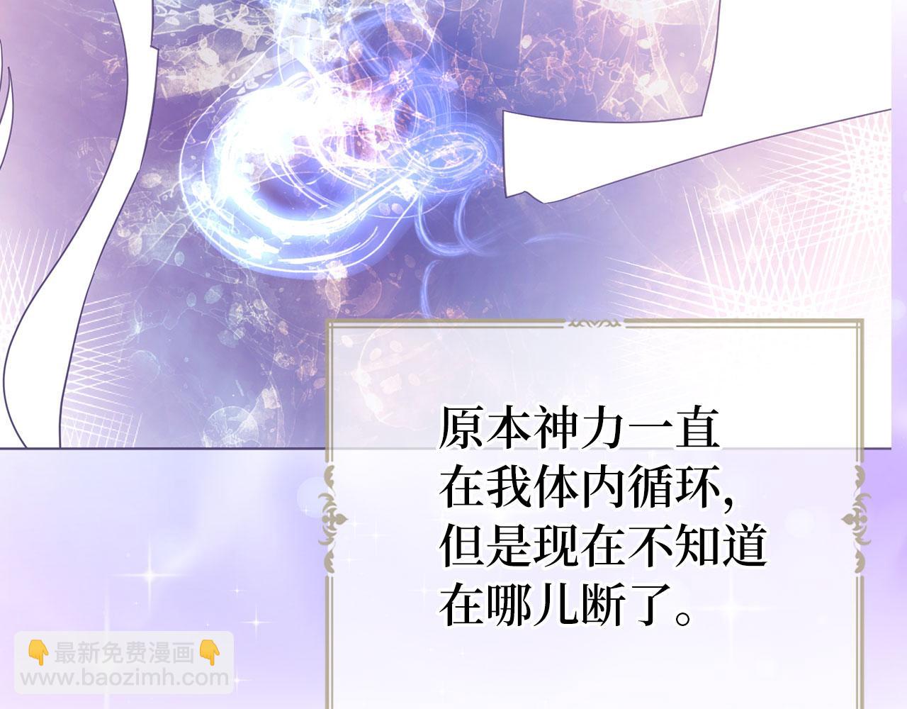 番外9 喜提宝宝47