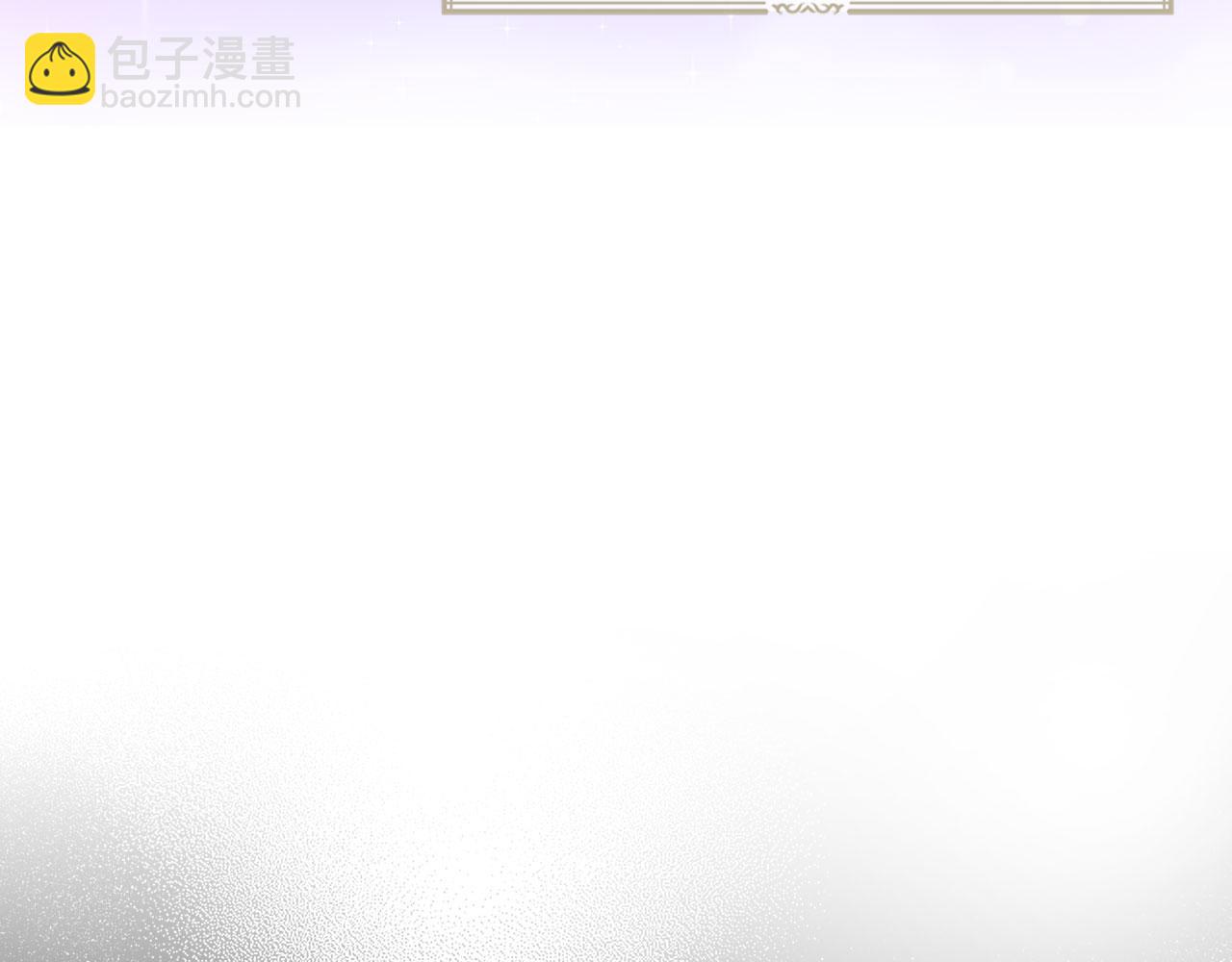 番外9 喜提宝宝48