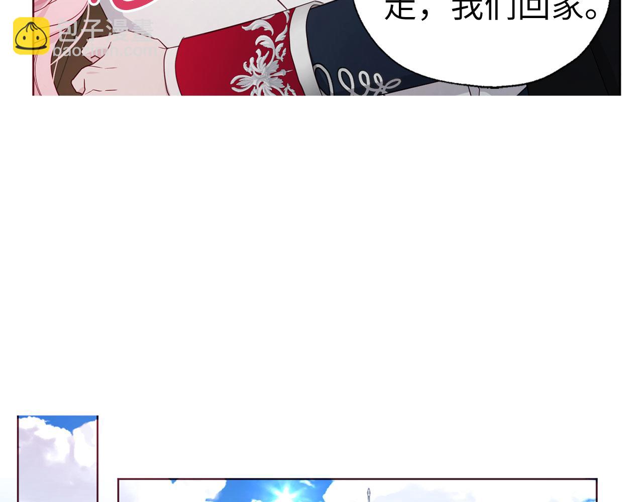 番外9 喜提宝宝60