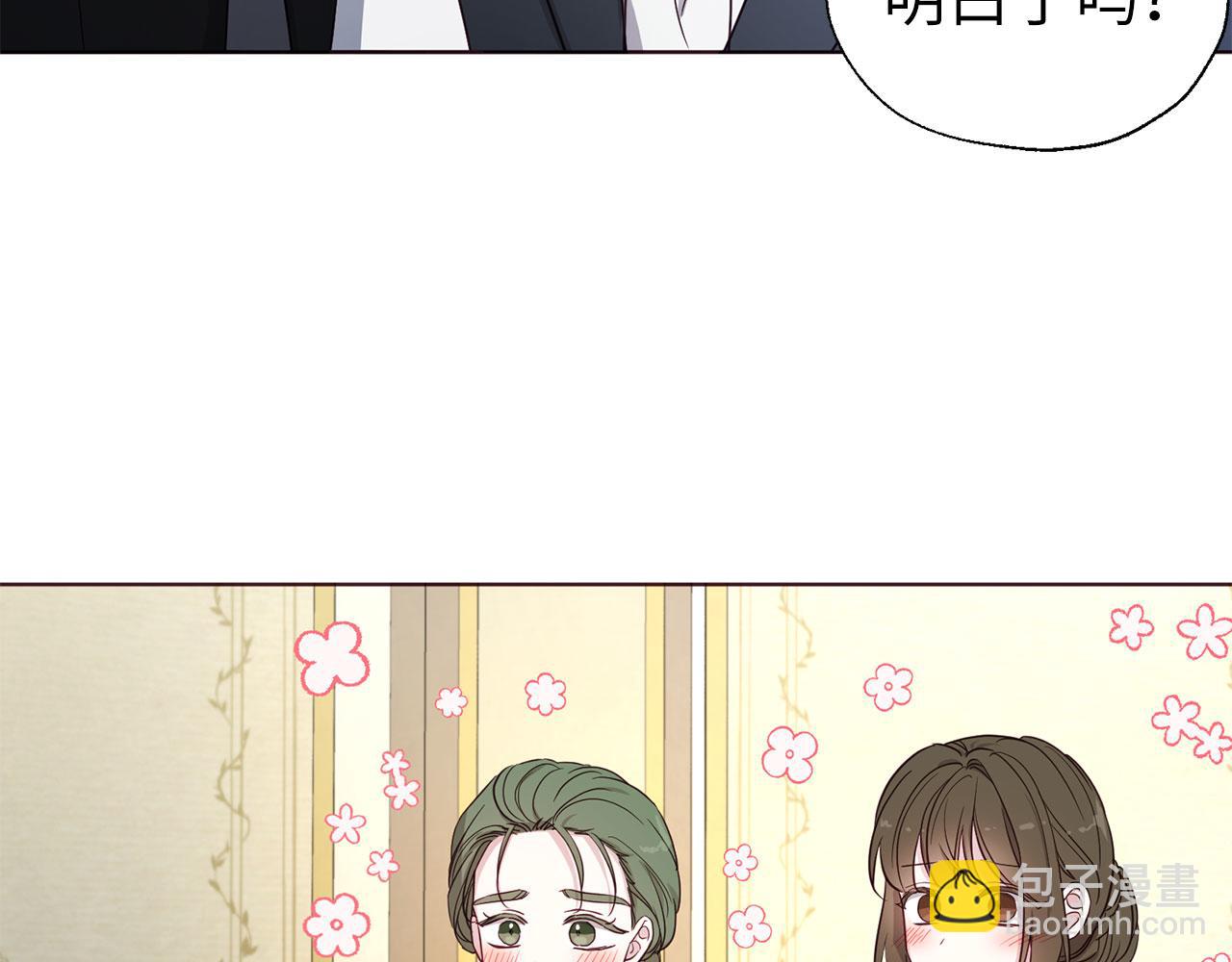 番外9 喜提宝宝69