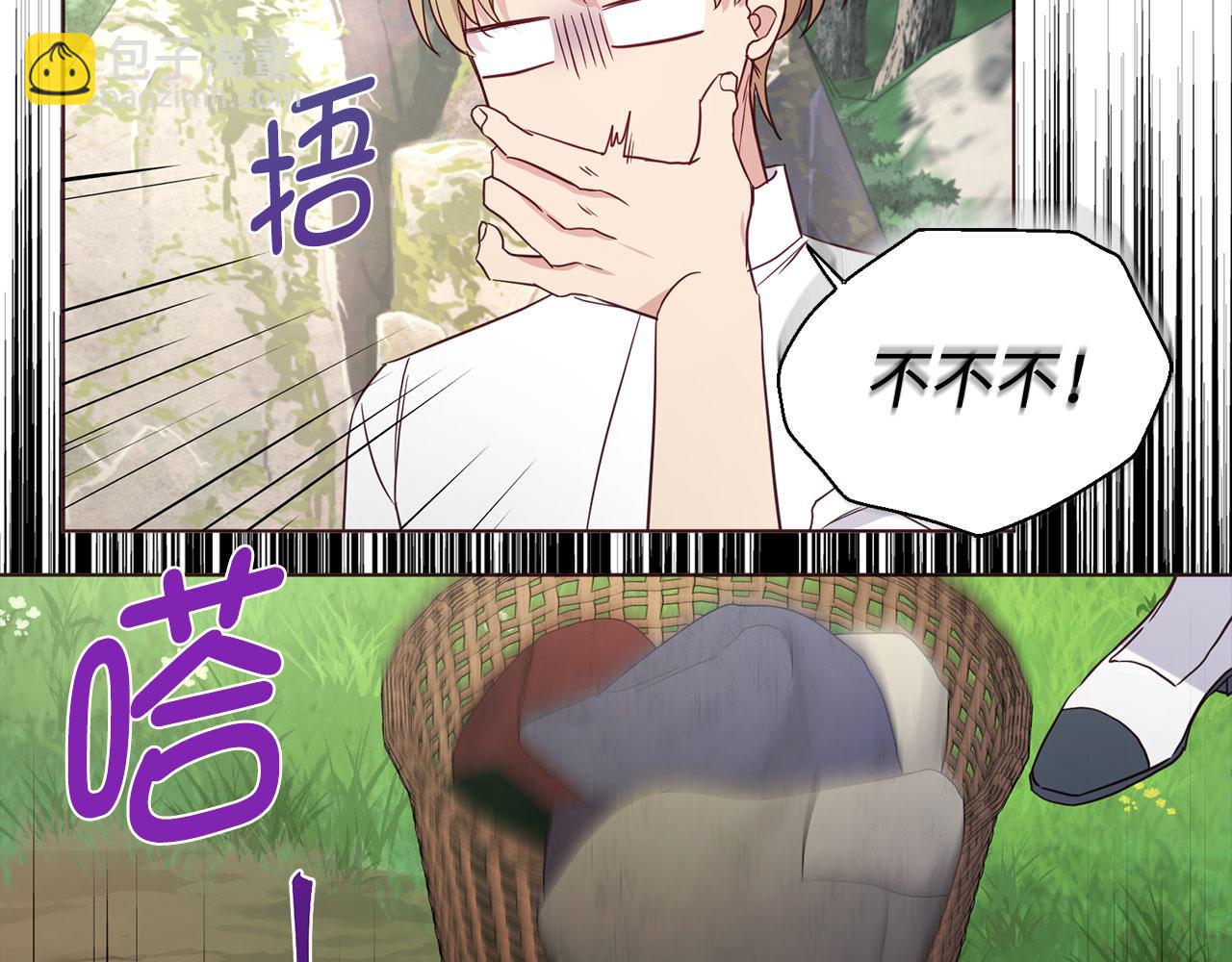 番外9 喜提宝宝7