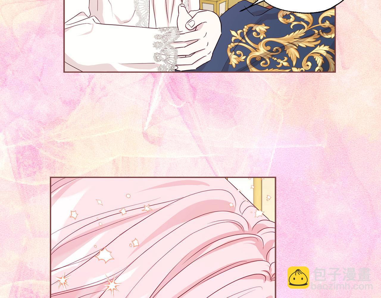 番外9 喜提宝宝73