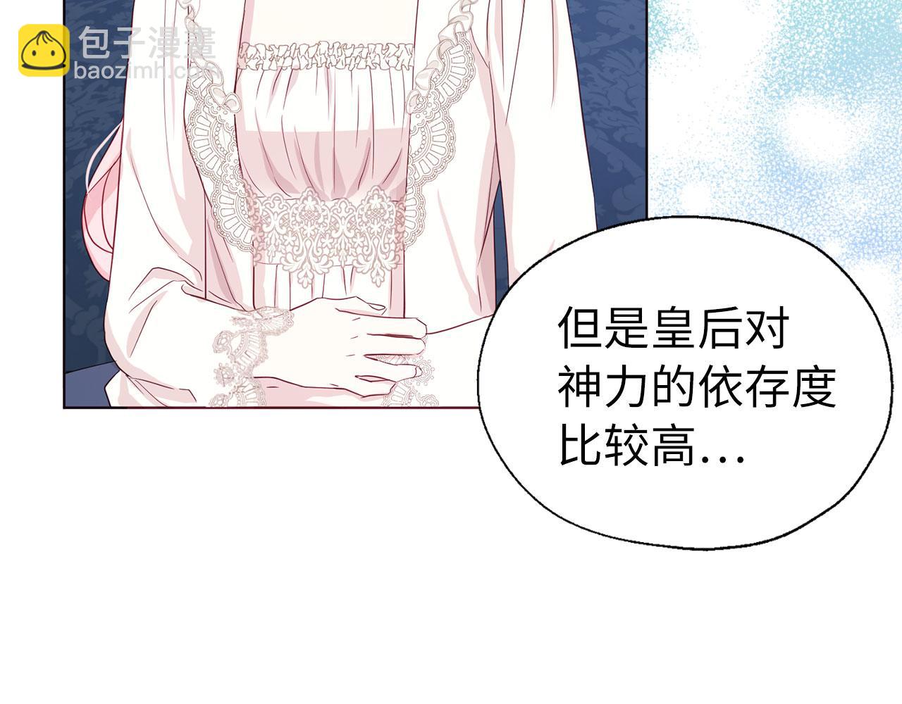 番外9 喜提宝宝80