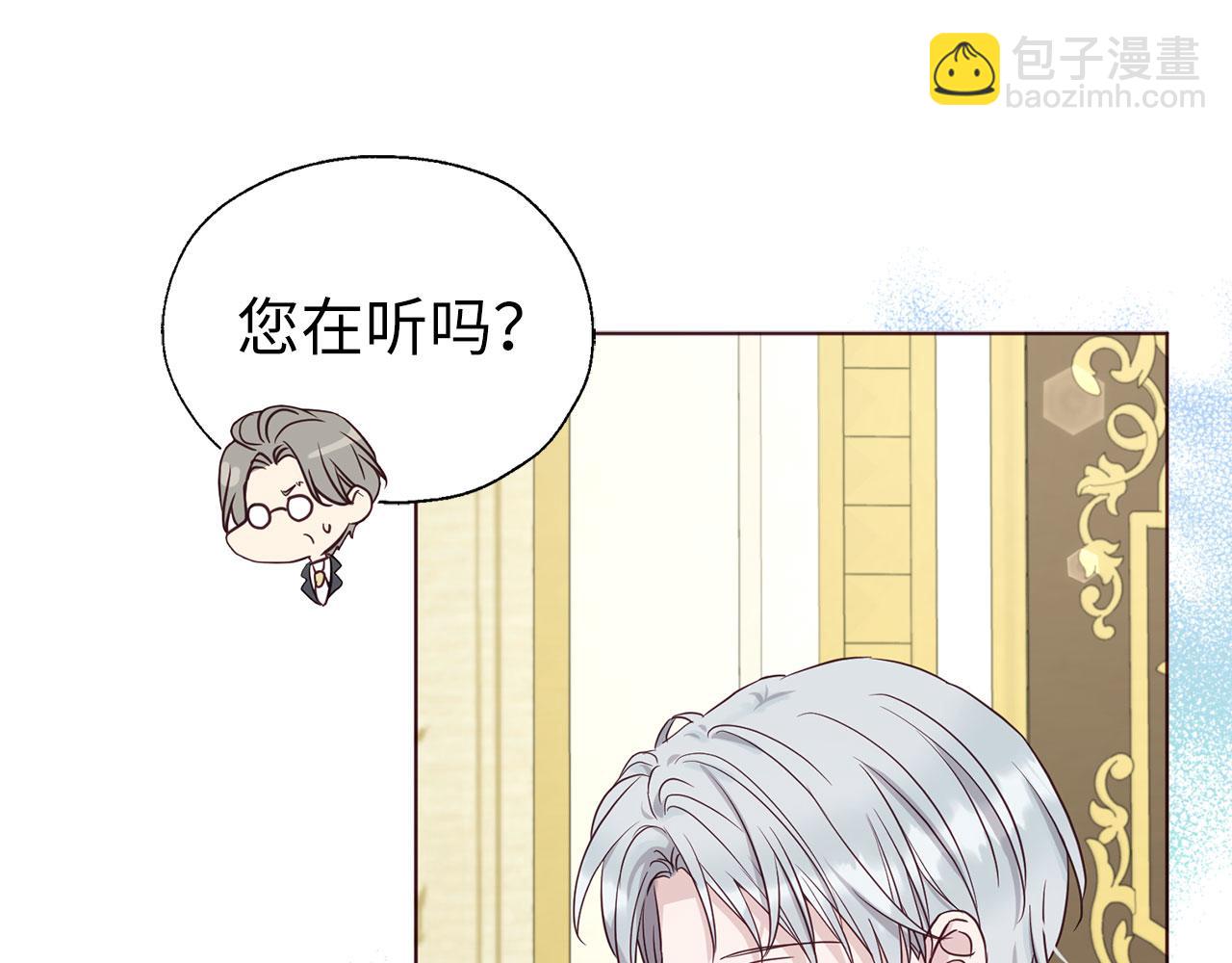番外9 喜提宝宝82