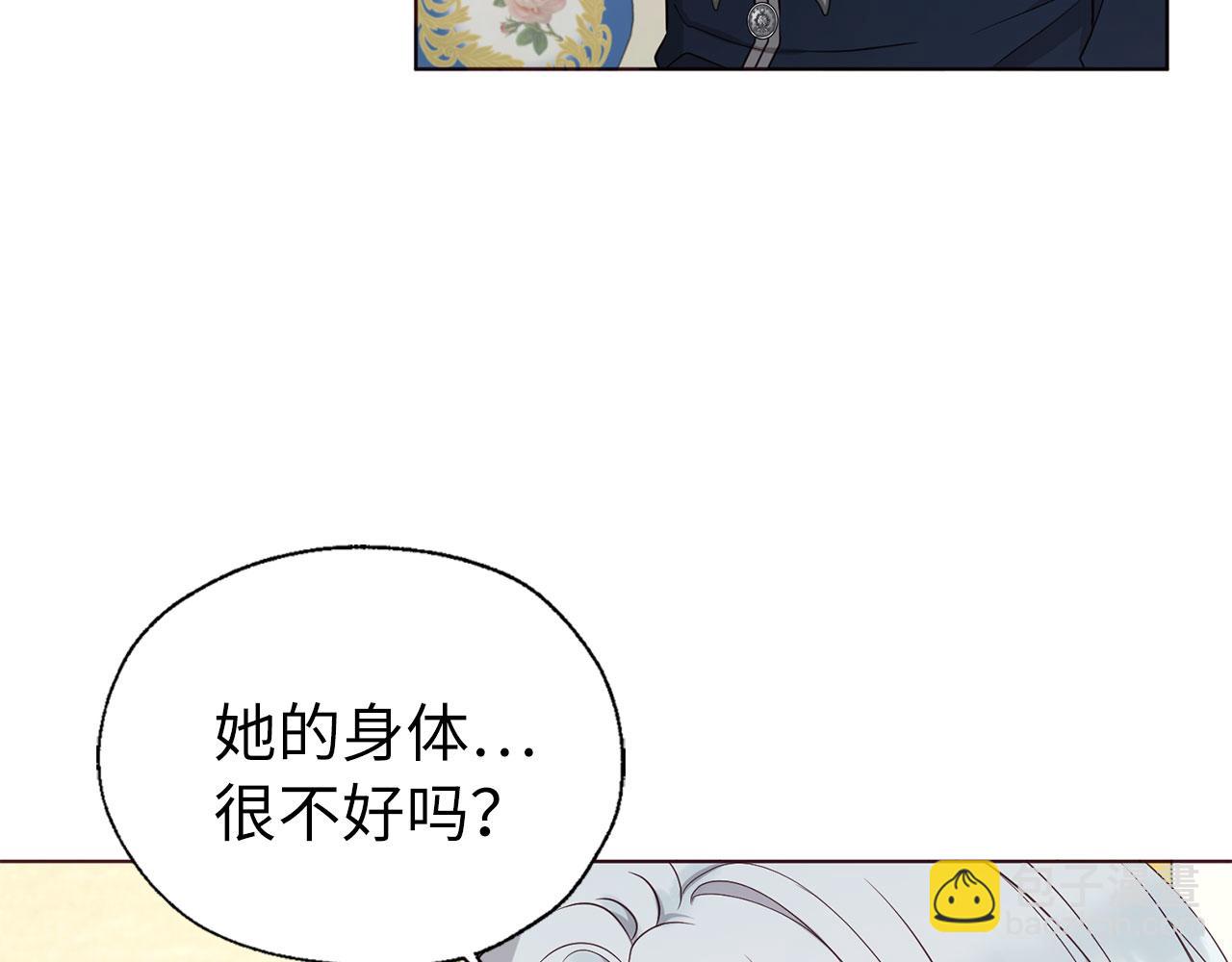番外9 喜提宝宝84