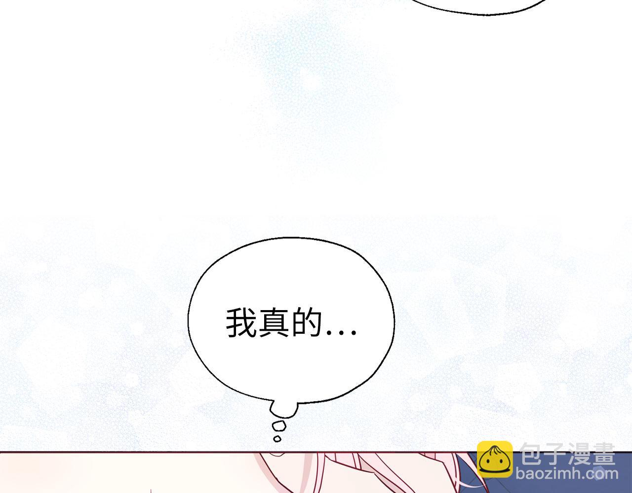 番外9 喜提宝宝91
