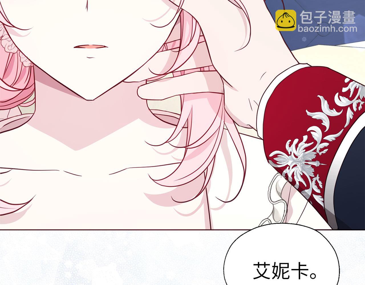 番外9 喜提宝宝92