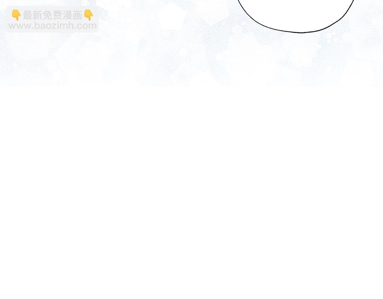 番外9 喜提宝宝93