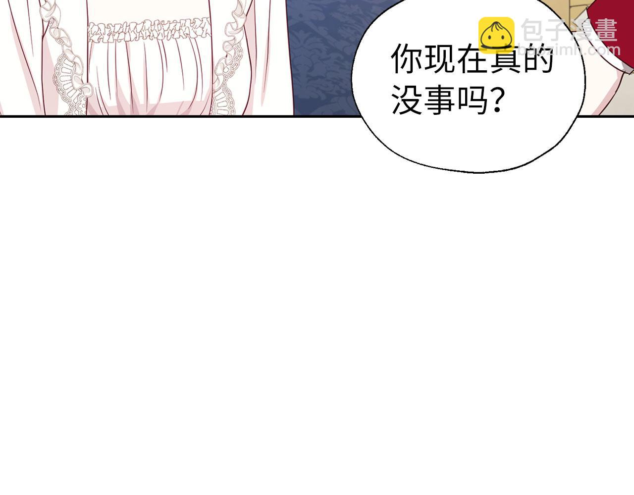番外9 喜提宝宝96