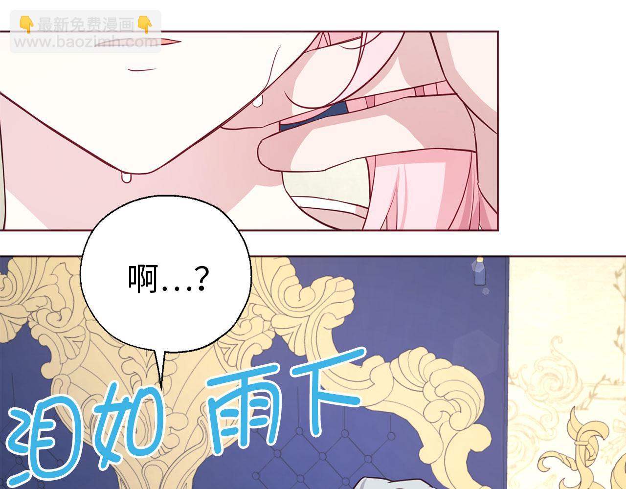 番外9 喜提宝宝97