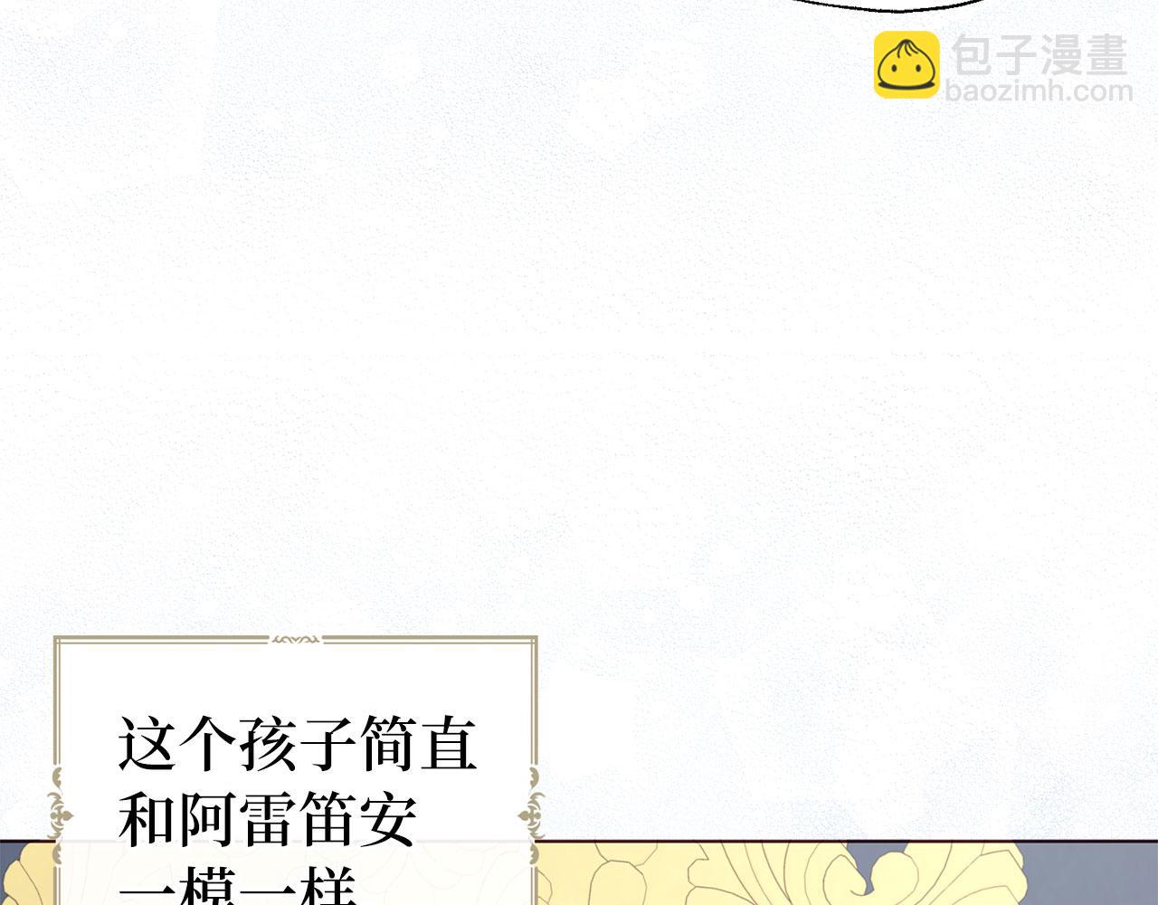 番外10 皇子的诞生118