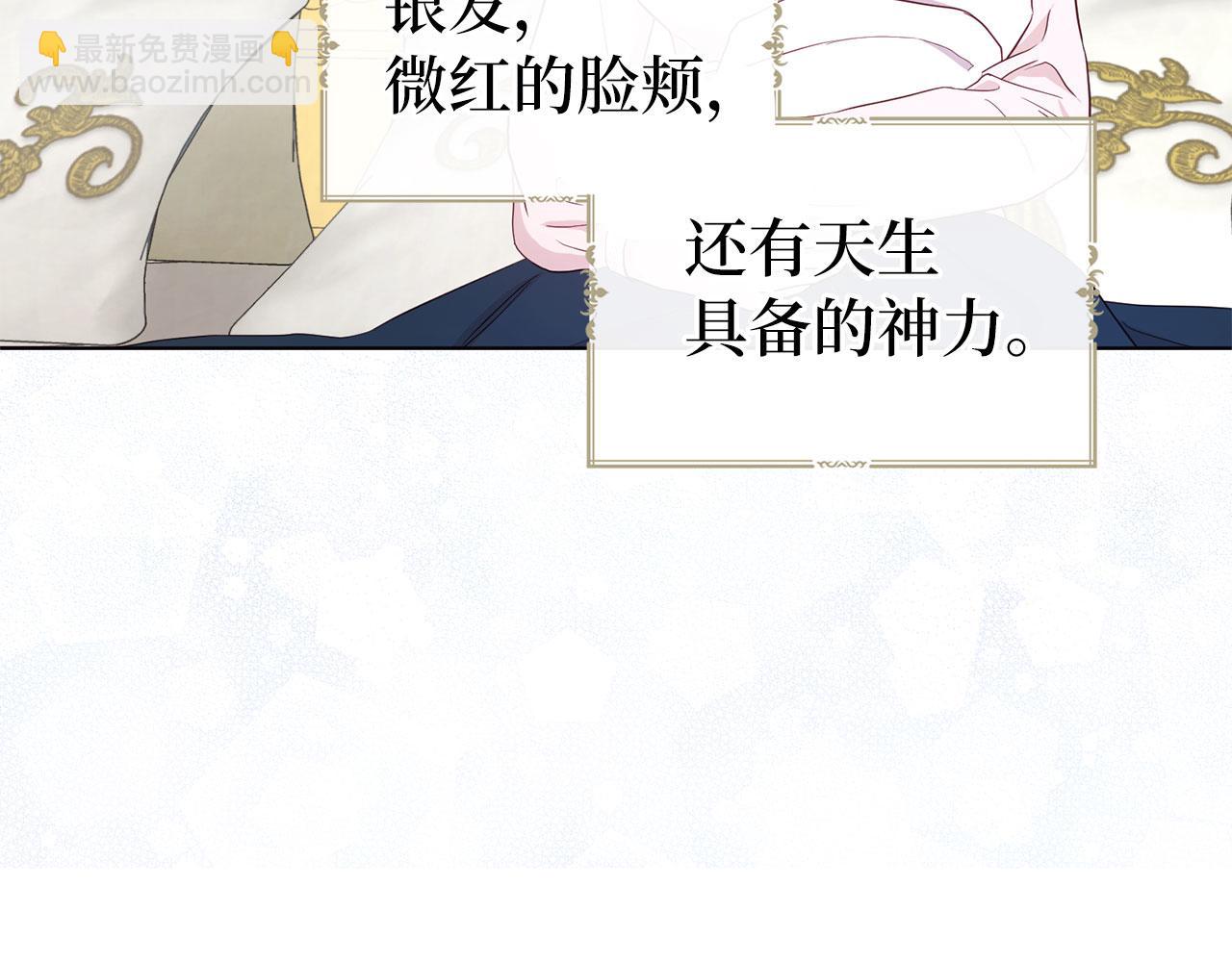 番外10 皇子的诞生120