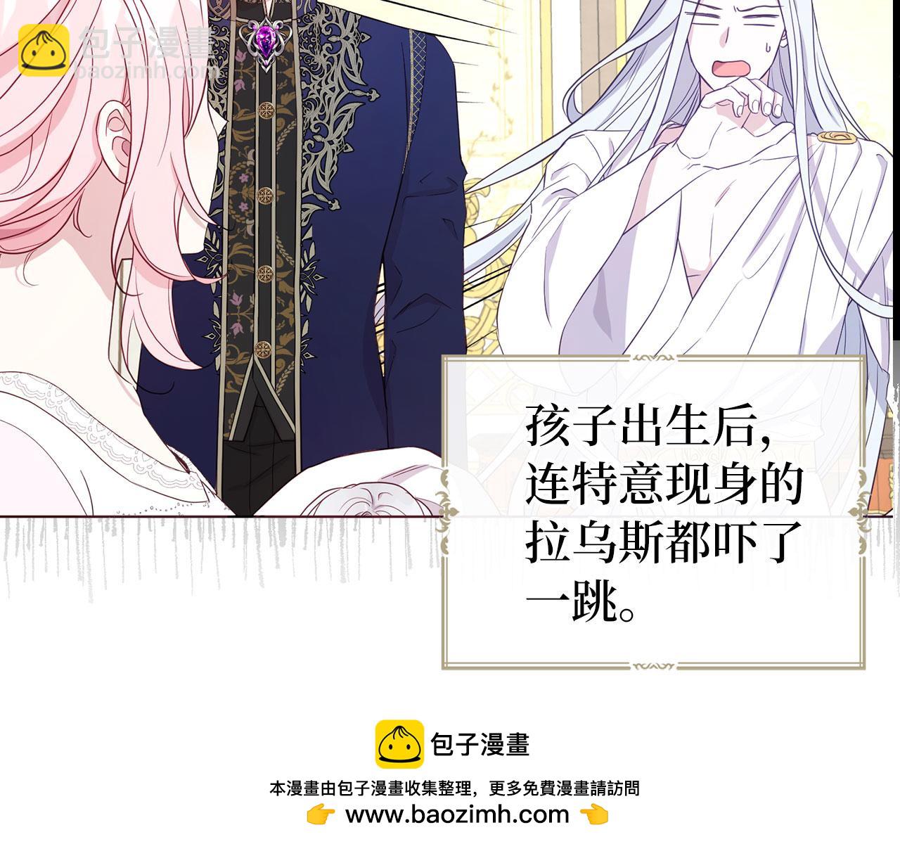 番外10 皇子的诞生122