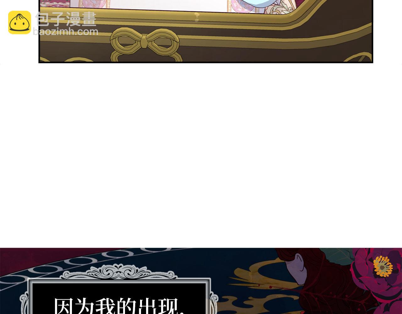 番外10 皇子的诞生128
