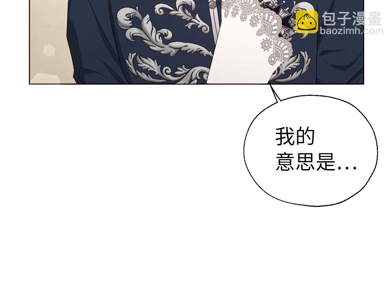 番外10 皇子的诞生13