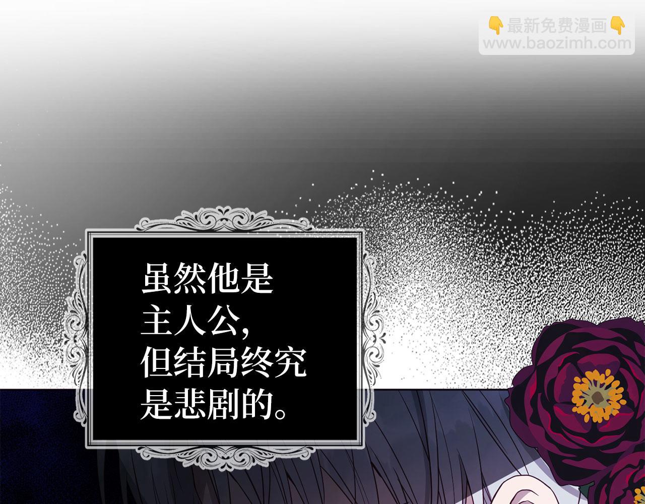 番外10 皇子的诞生131