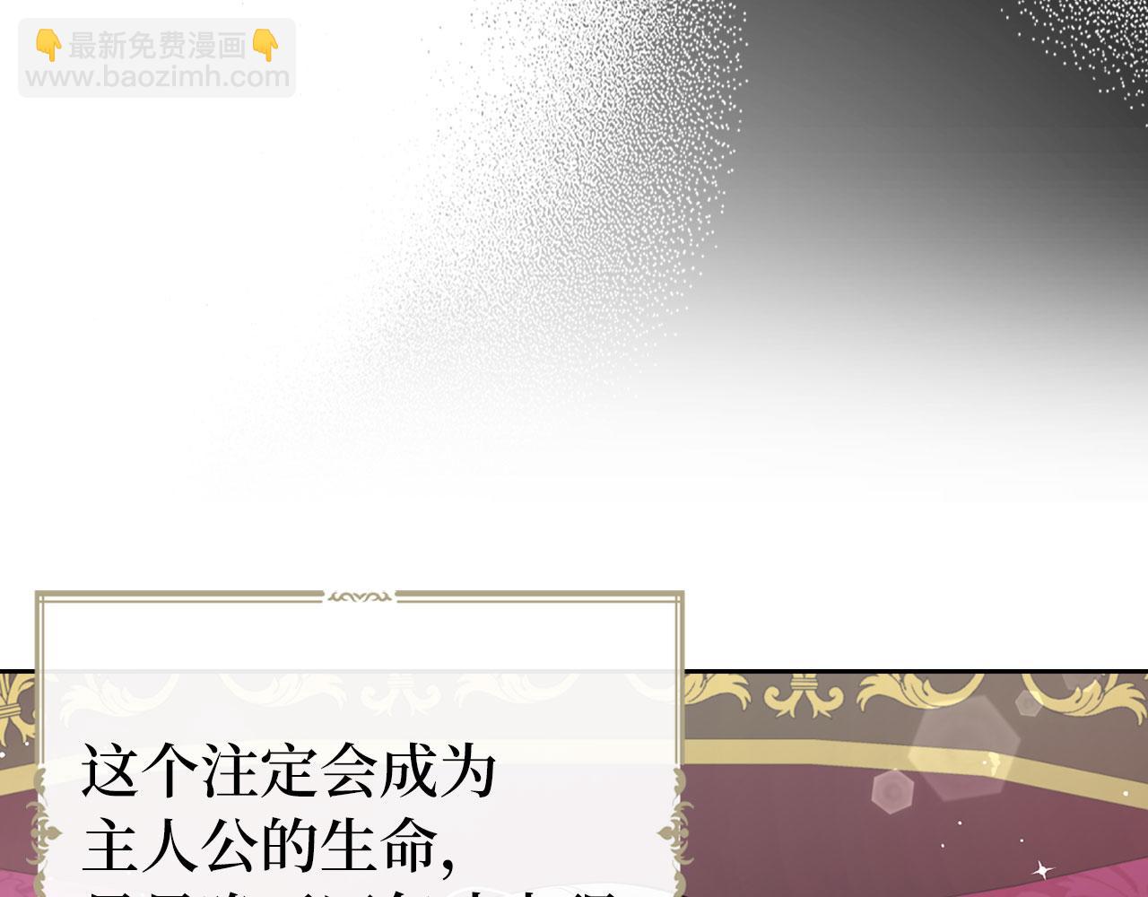 番外10 皇子的诞生133