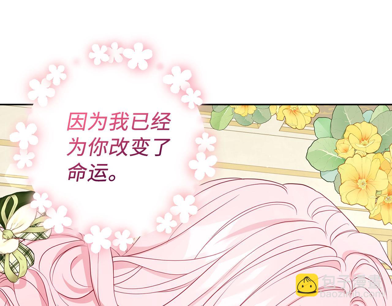番外10 皇子的诞生139